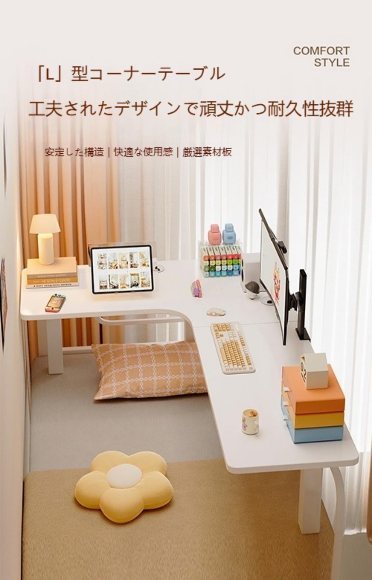 Amazon | 【Woxiro】コーナーデスク ゲーミングデスク L 字型