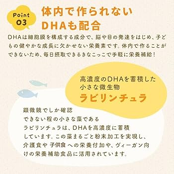 Amazon | D'sTs きなこっこ 子供 鉄分 カルシウム ＼管理栄養士