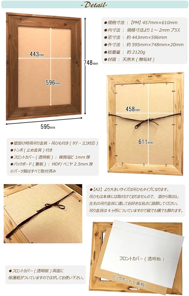 ♦インテリアフレーム♦大きいサイズ エラマ インテリアフレーム A4 ブラウン | 木製フレーム | フォト