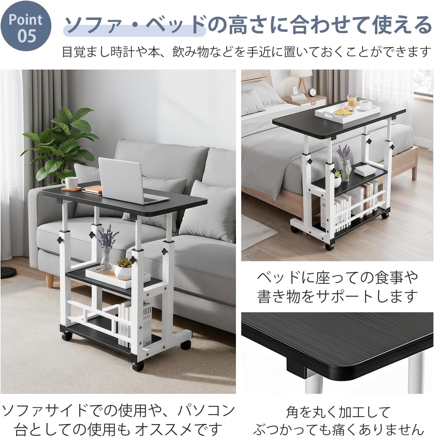 サイドテーブル キャスター付き 3段収納 昇降式 高さ調節(60-90cm) パソコンテーブル 組み立て簡単 省スペース オフィスデ