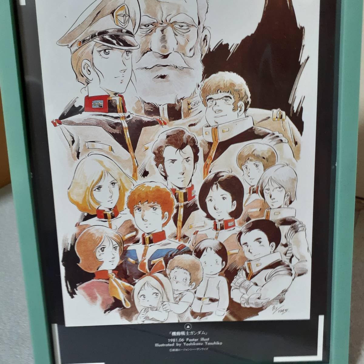 Amazon.co.jp: 額装 B5サイズ イラスト アムロ/セイラ/マチルダ