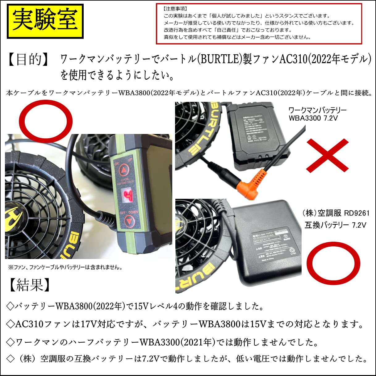 Amazon.co.jp: CNCTWO(コネクトツー) バートル(BURTLE) 空冷作業服