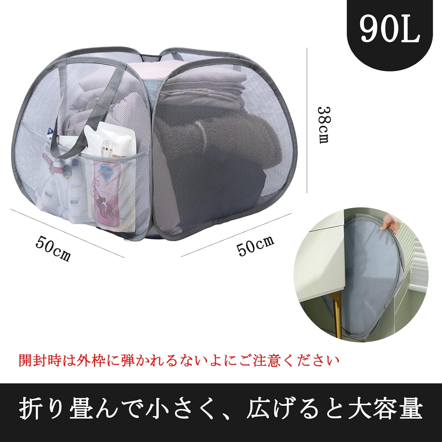 AYO Laundry Hamper, Laundry Hamper, Laundry Basket, Laundry Bag, Laundry Box, Clothing, Clothing, Bag, Collapsible, Mesh, Portable, Large Capacity, 22.8 gal (90 L), Super Lightweight, Space Saving,