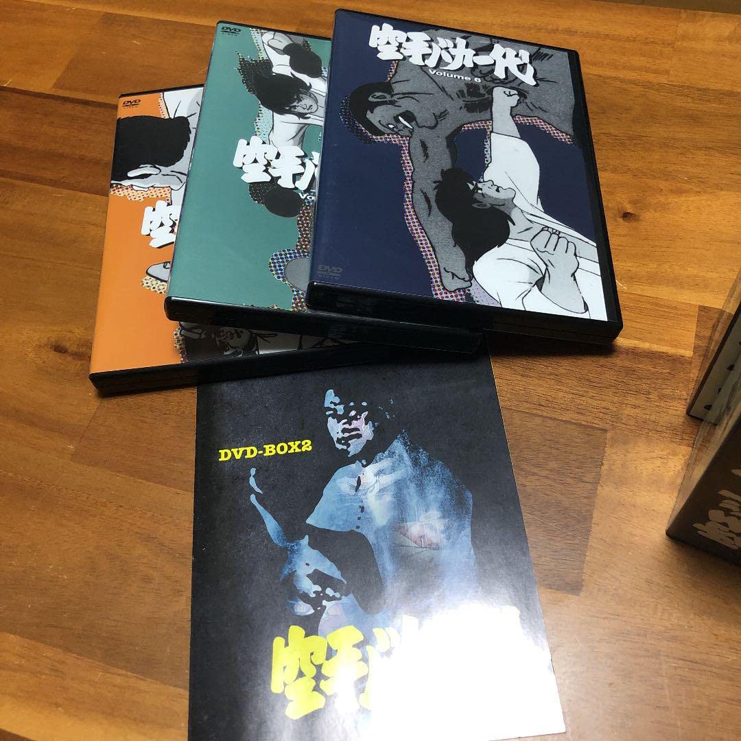 Amazon.co.jp: 空手バカ一代 DVD BOX 1、2 セット 全話収録 : おもちゃ