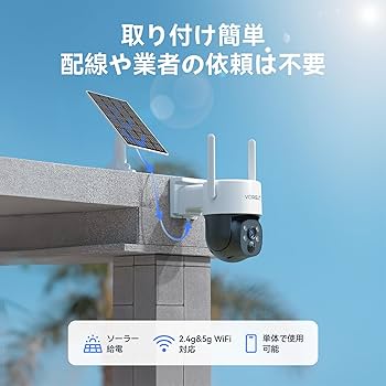 Amazon.co.jp: VORGUT 防犯カメラ 屋外 モニター付き 2.4Ghz/5Ghz対応