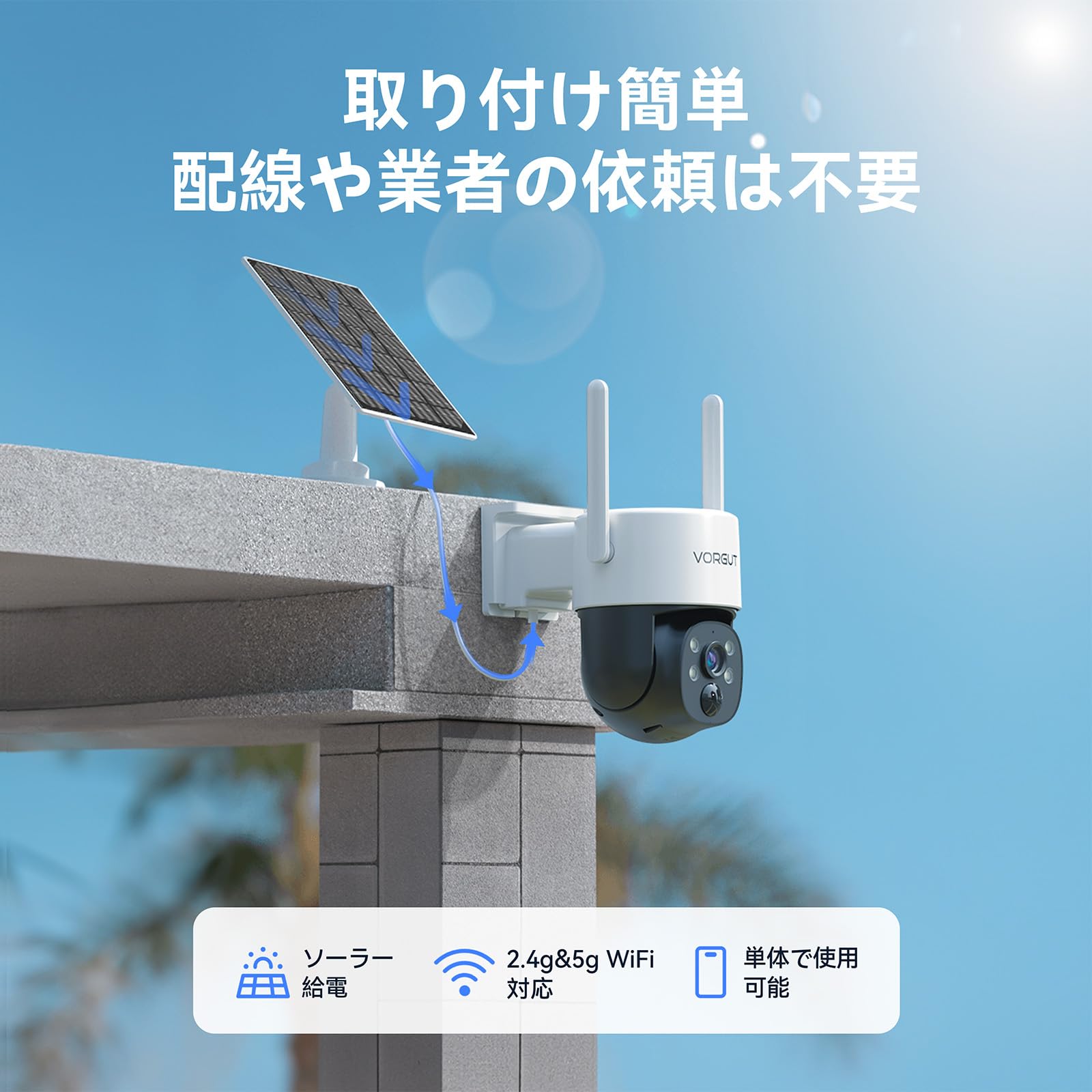 Amazon.co.jp: VORGUT 防犯カメラ 屋外 ソーラー モニター付き 4