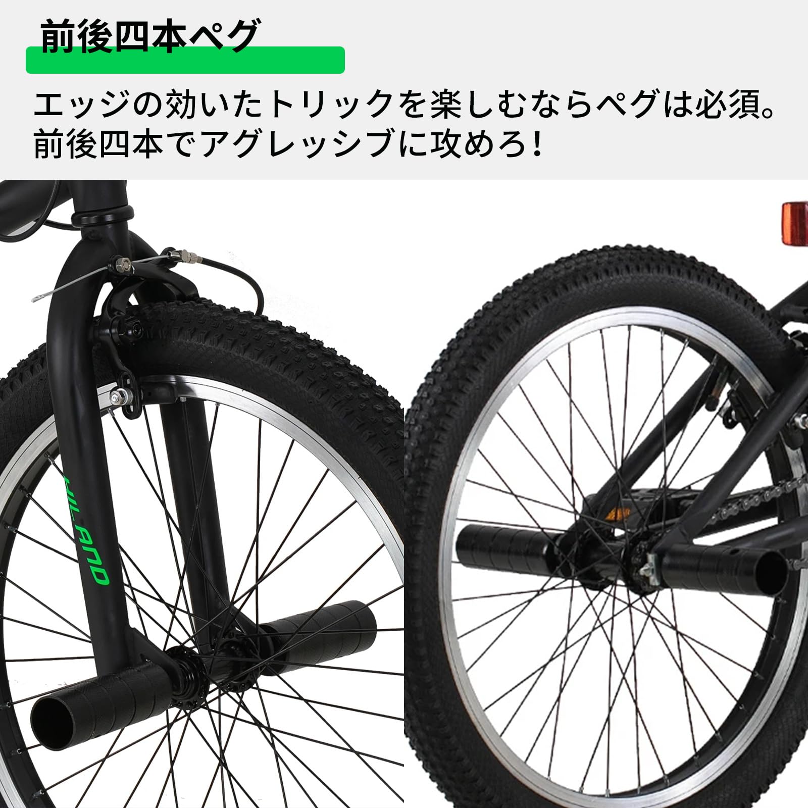 Amazon.co.jp: HILAND 20インチ BMX自転車 フリースタイル 初心者向き 