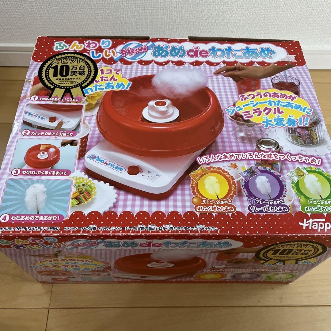 ふんわりおいしい New あめdeわたあめ Amazon.co.jp: ハピネット(Happinet) ふんわりおいしい New あめ