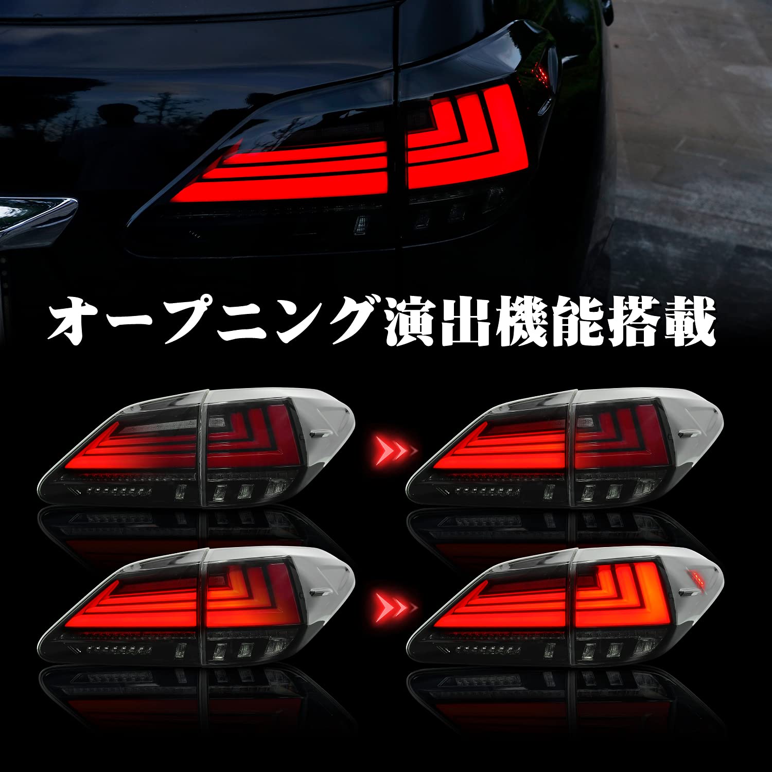 Amazon | YUANZHENG レクサス RX テールランプ 3代目 AL10型 RX350 