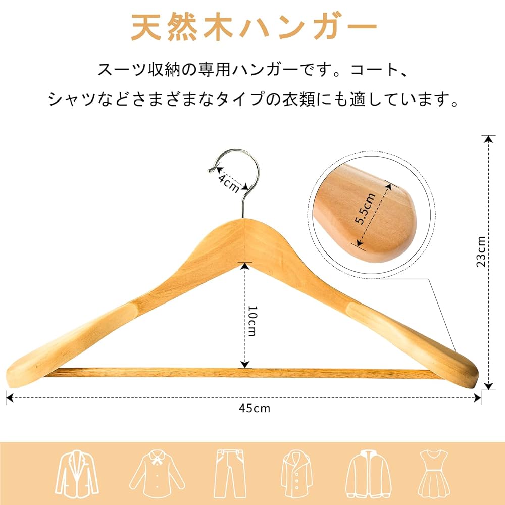 ༆ᎢᎥᎪ断捨離出品中様　木製ハンガー (茶色) 120本セット 木製ハンガー ウッドハンガー 幅 38cm 42cm レディース メンズ