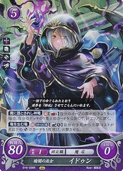 ファイアーエムブレム　サイファ　2弾「光と闇の神焔」　フルコンプ ファイアーエムブレム サイファ 2弾「光と闇の神焔」 フルコンプ