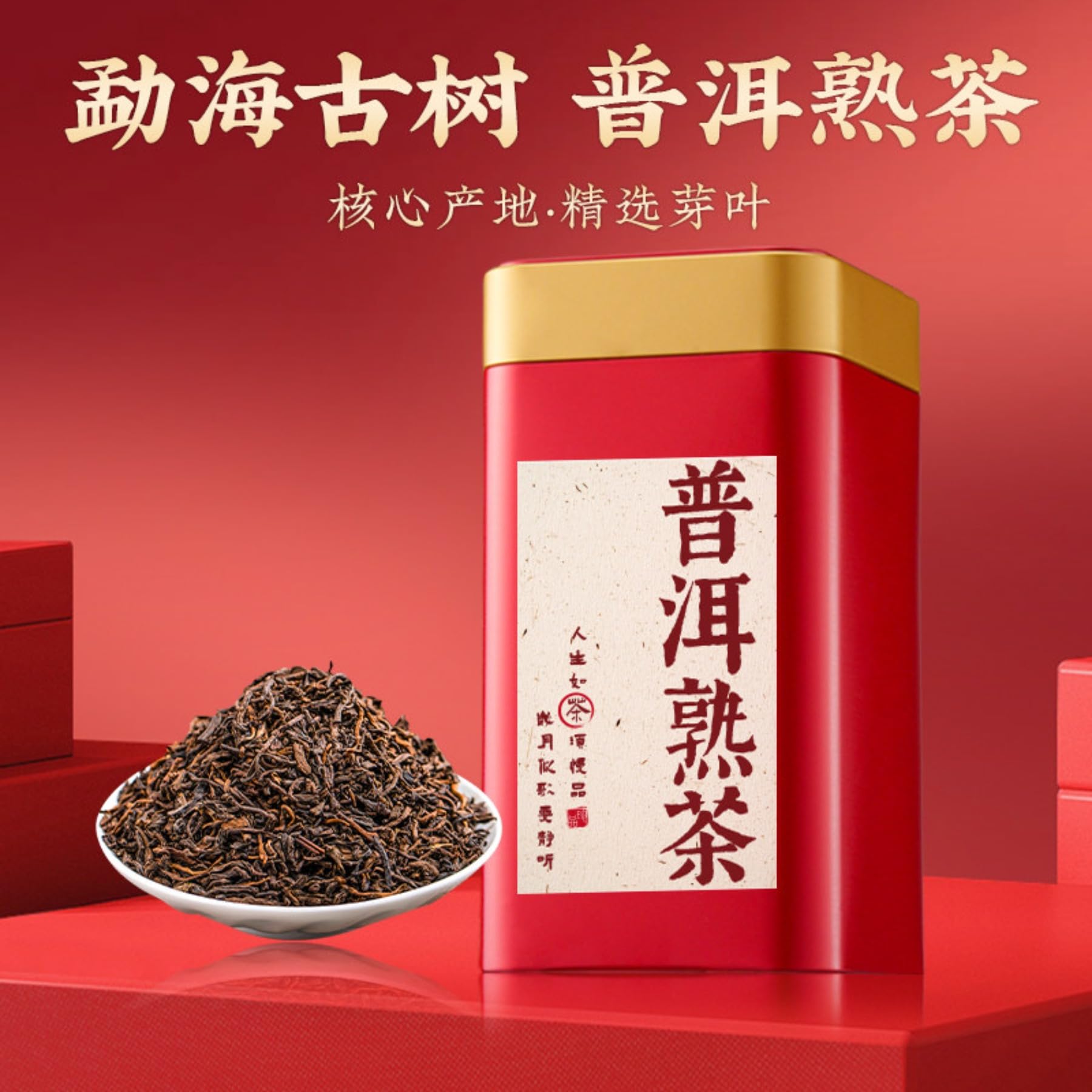 Artisanat Traditionnel Pu’er Mûr Thé En Vrac, Thé Pu’er Au Parfum Puissant d’agrumes 250g*2