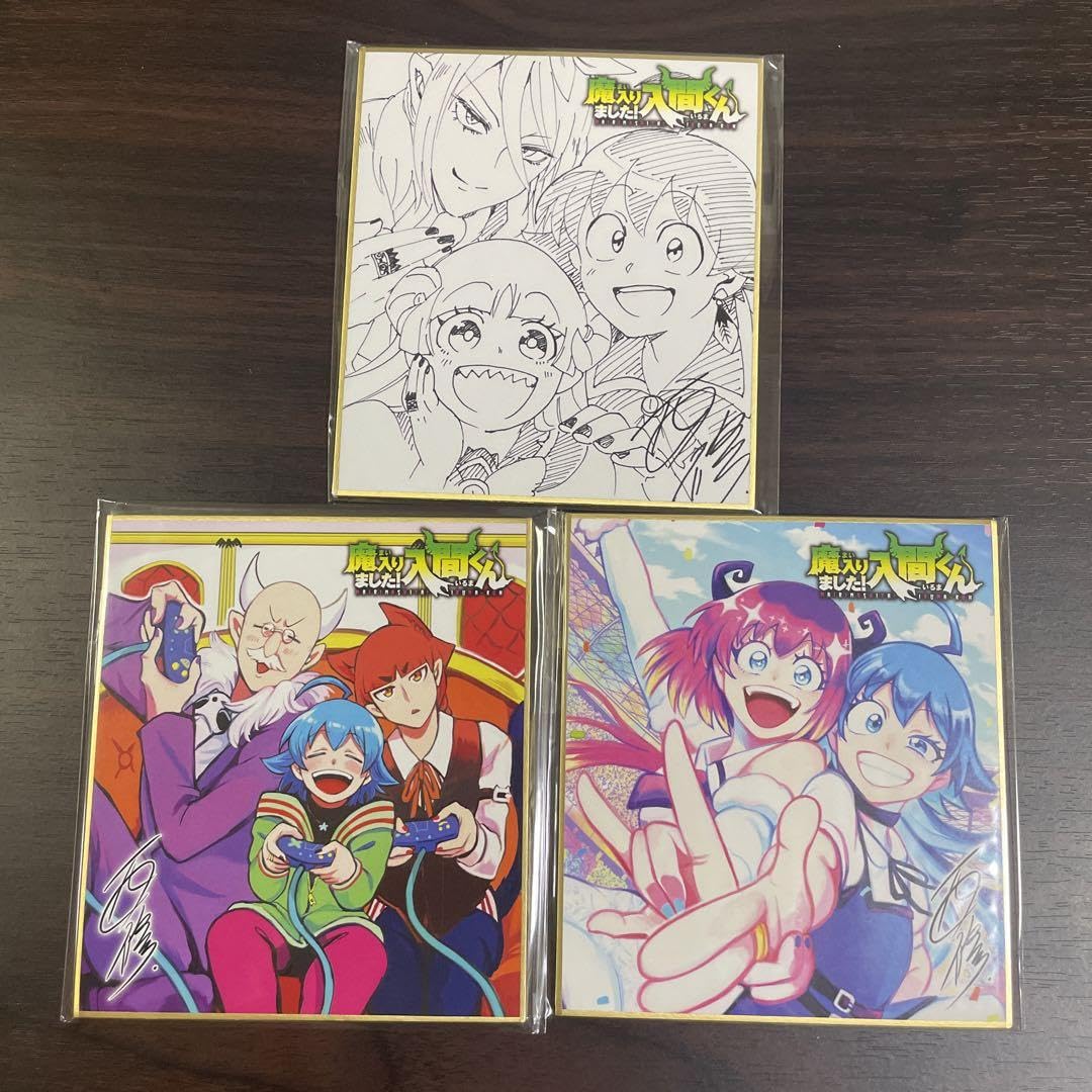 魔入りました入間くん 色紙 Amazon.co.jp: 魔入りました入間くん キリヲ バール 色紙 : おもちゃ