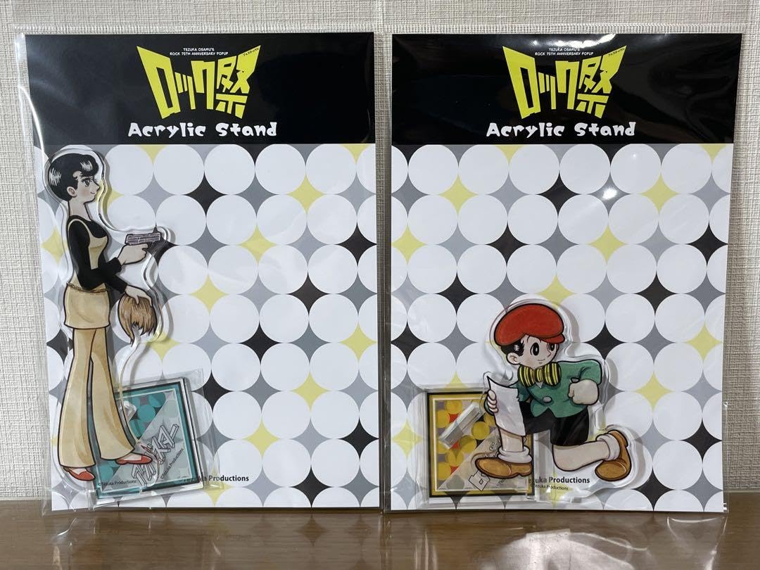Amazon.co.jp: 全9種コンプ アクリルスタンド ロック生誕75周年 手塚