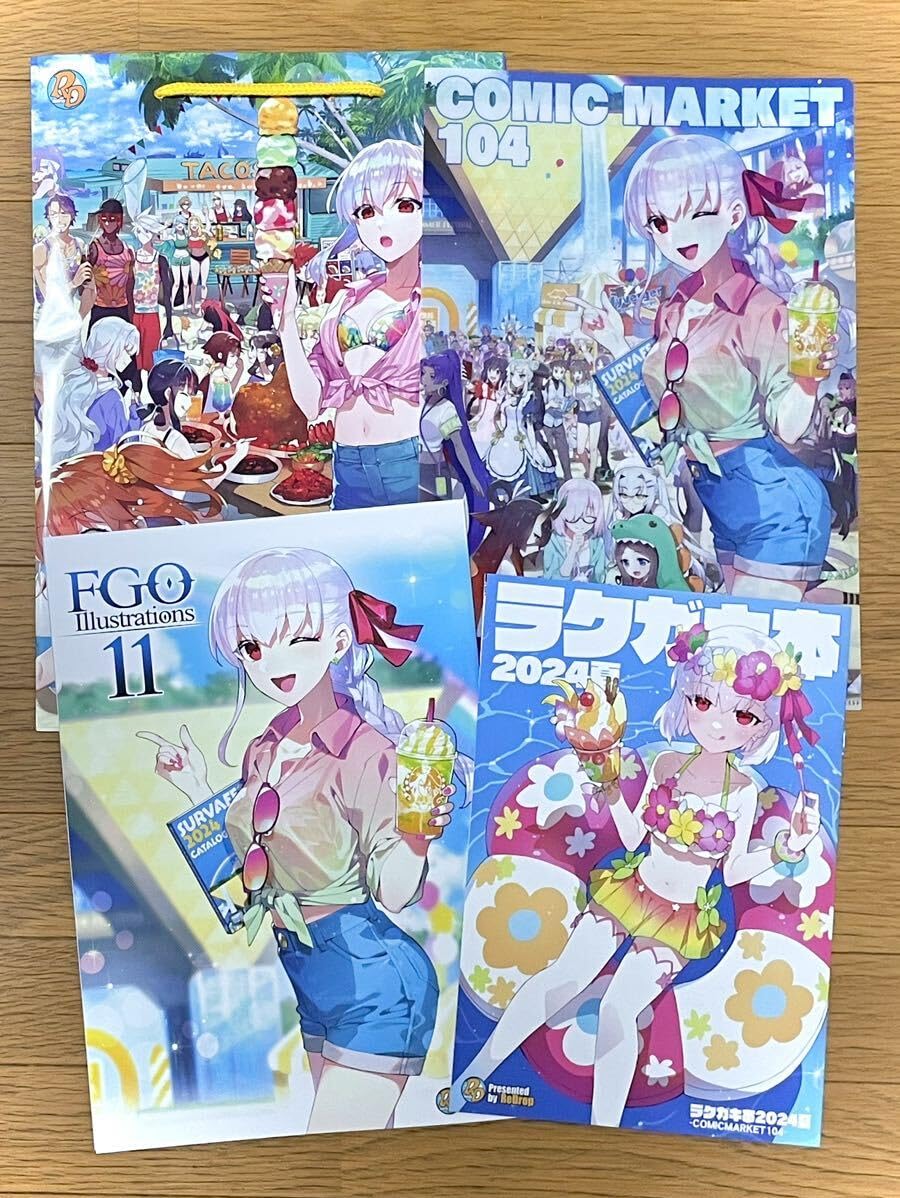 Amazon.co.jp: C104 ReDrop 新刊セット おつまみ : おもちゃ