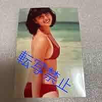 Amazon.co.jp: □河合奈保子 水着 生写真 L判サイズ②
