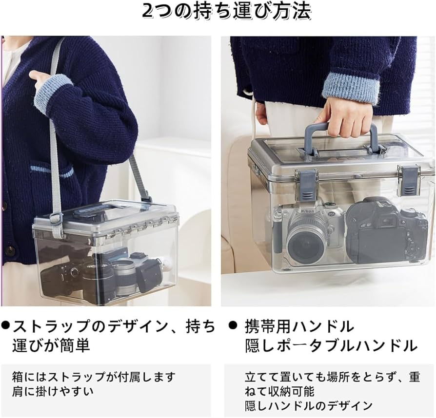カメラ保管箱 Amazon | ドライボックス ハンドル付きポータブルカメラケース