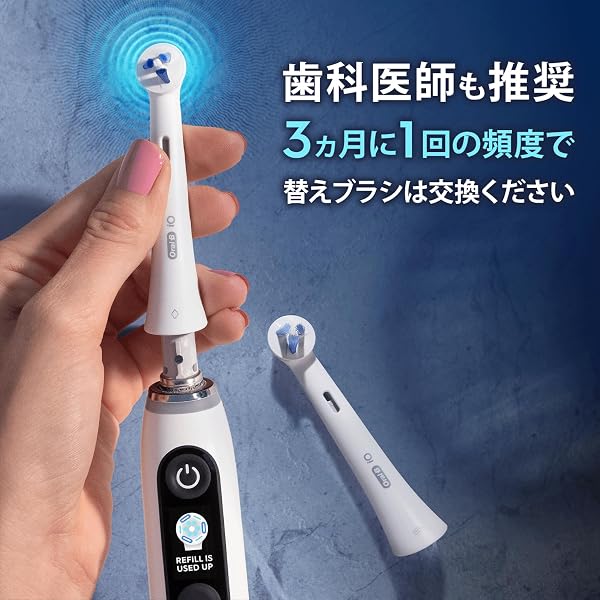 BRAUN ブラウン 替えブラシ オーラルB iO 正規品 アルティメイトクリーン 1年分 (4本) 【iOシリーズ専用】 iORBCB-4EL ブラック 【Amazon.co.jp 限定】 - 3