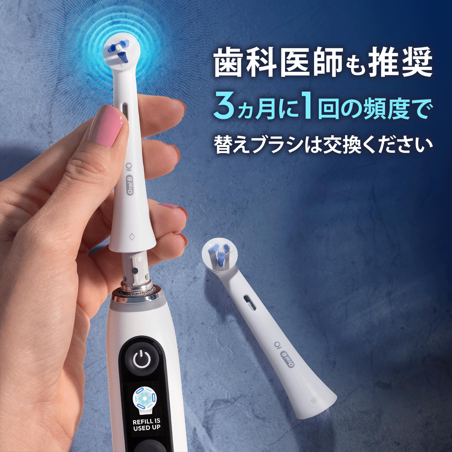 【本日限定特別セット】Oral-b 替ブラシ　4個入り　10個セット Amazon | ブラウン替えブラシ オーラルB iO 正規品 ジェントル