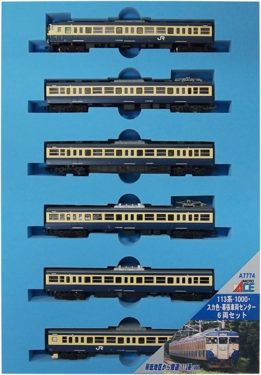 MICRO ACE 113系 スカ色・非冷房・8両セット A-4420 ジャンク MICRO ACE 113系 スカ色・非冷房・8両セット A-4420 ジャンク 模型