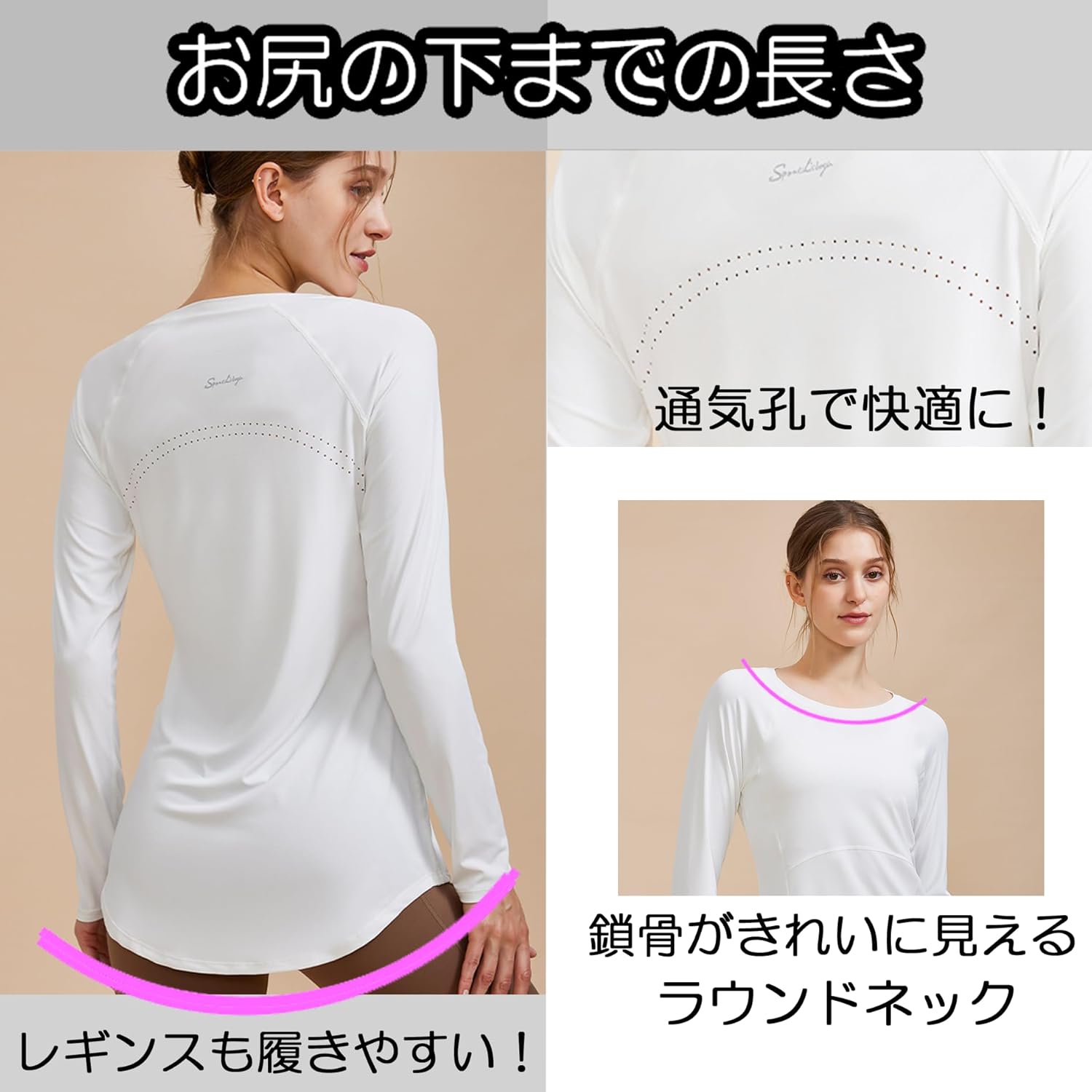吸汗速乾性やストレッチ性に優れた素材