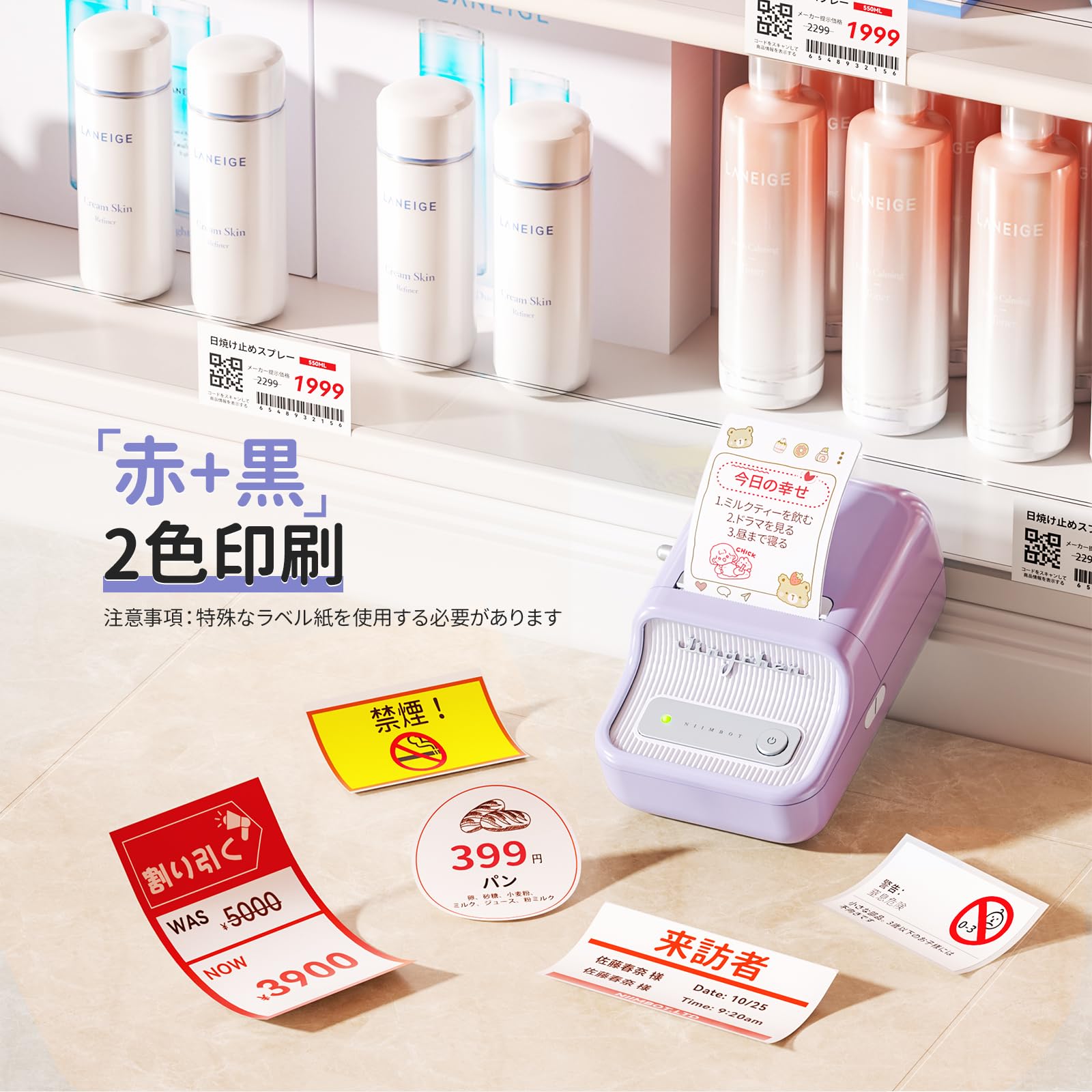 ANIIMBOT B21Pro サーマルプリンター スマホ対応 ラベルライター Amazon.co.jp: NIIMBOT B21Pro サーマルプリンター スマホ対応 ラベル