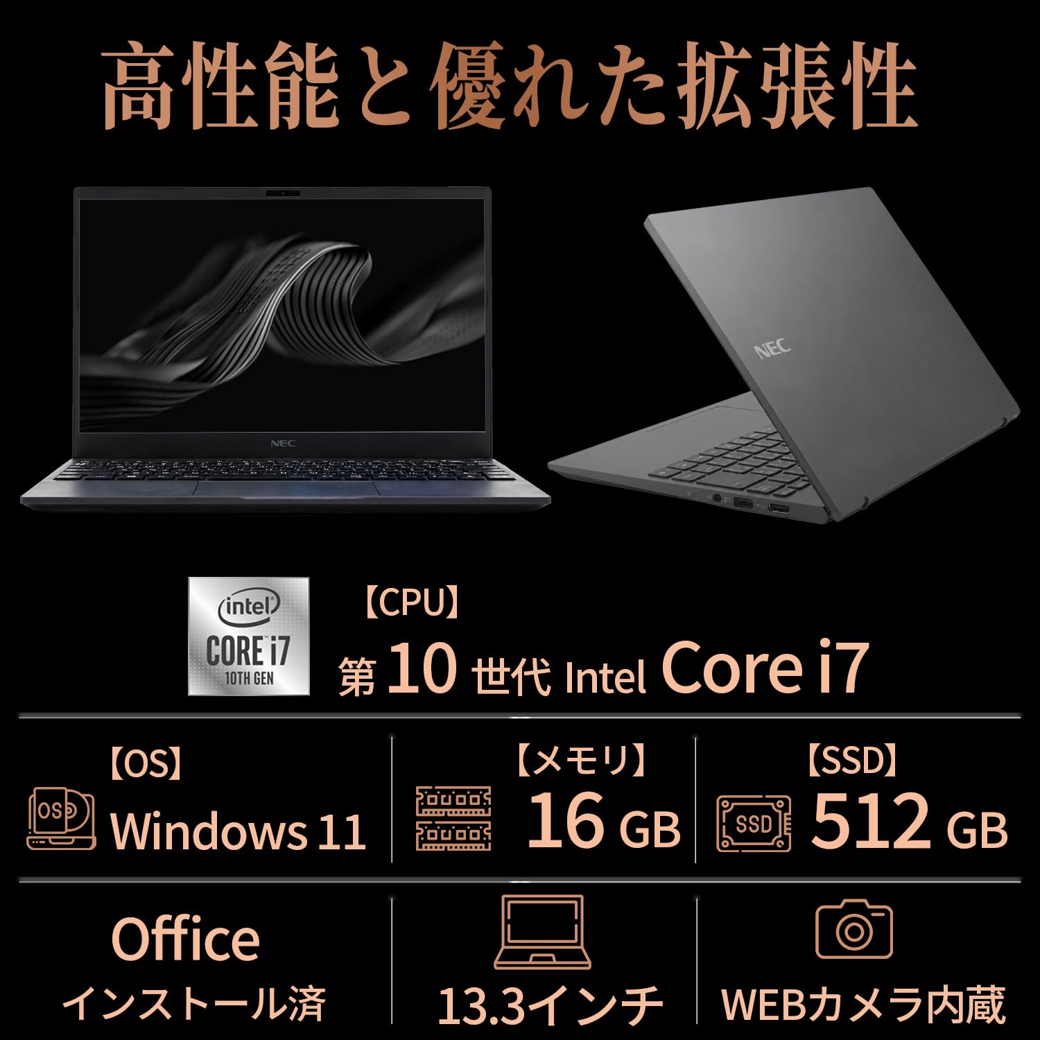 LAVIE 10世代 i7 /M.2+3.0TB/20GBメモリ/Win11 Amazon.co.jp: 【整備済み品】NEC ノートパソコン VKV18／第10世代Core