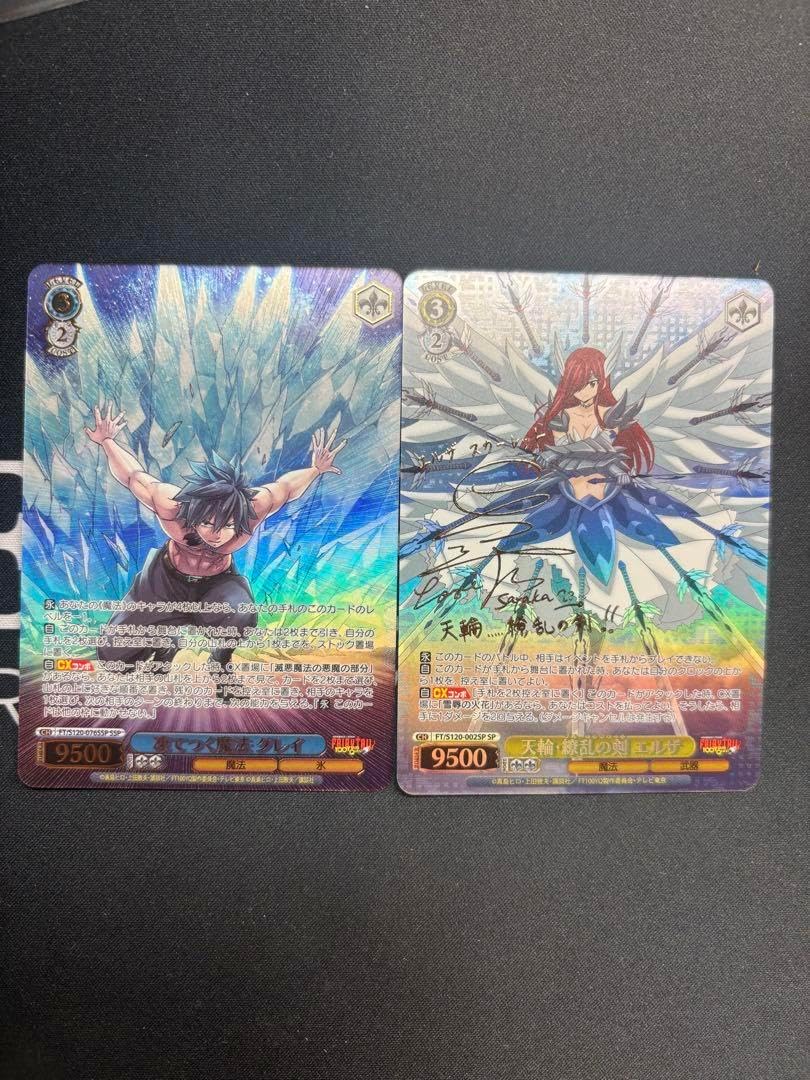 ヴァイス　フェアリーテイル　グレイ　エルザ　セット ヴァイス フェアリーテイル グレイ エルザ セット ヴァイス フェアリー