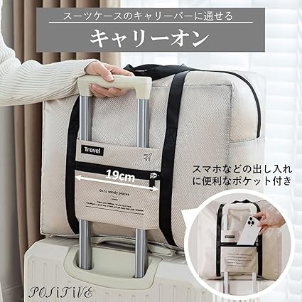 Amazon | 折りたたみ ボストンバッグ 収納ポーチ付 大容量 機内持込