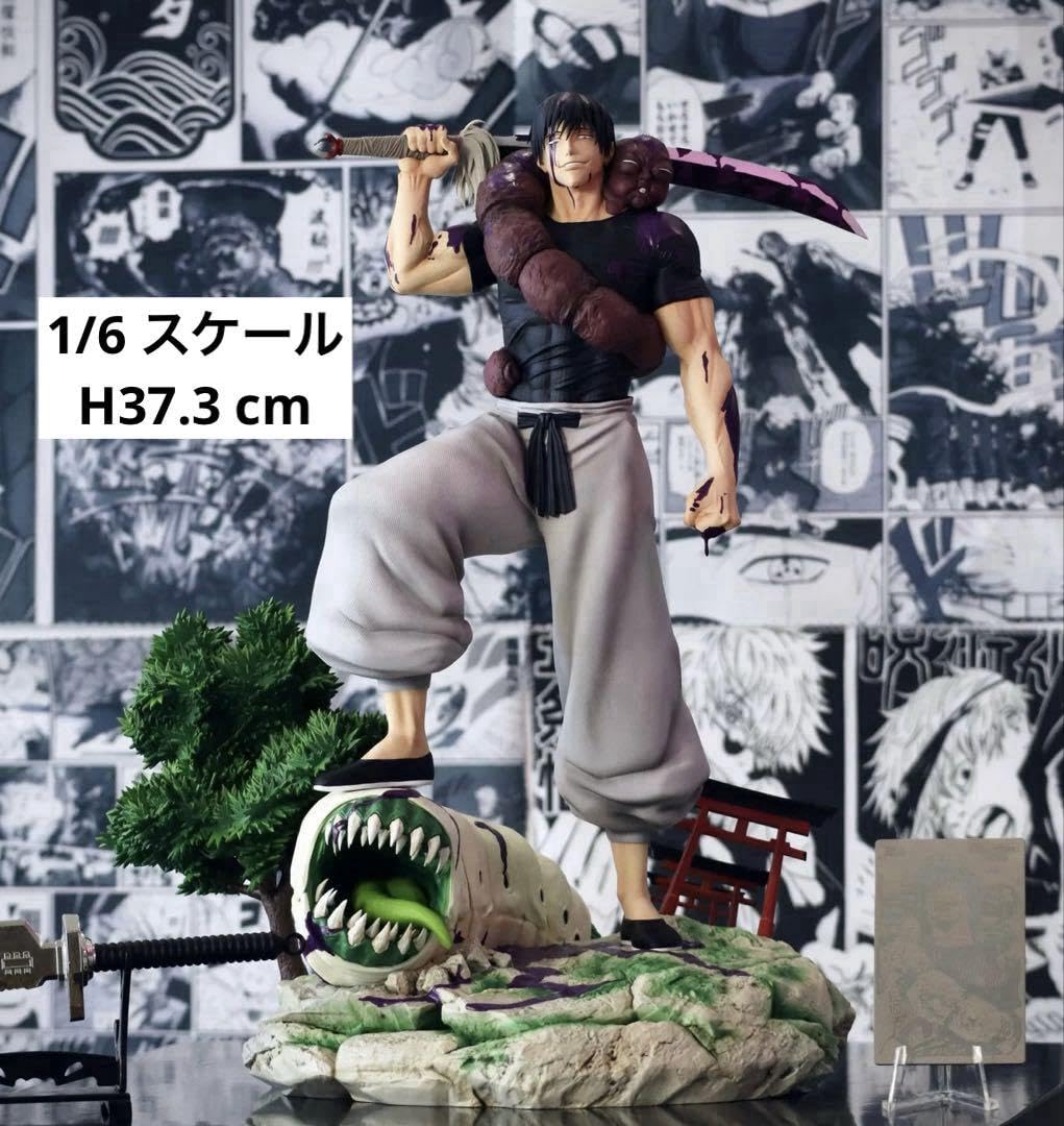 Amazon | 呪 術 廻 戦 伏黒・甚爾 ミュージアムポーズ フィギュア 1/6