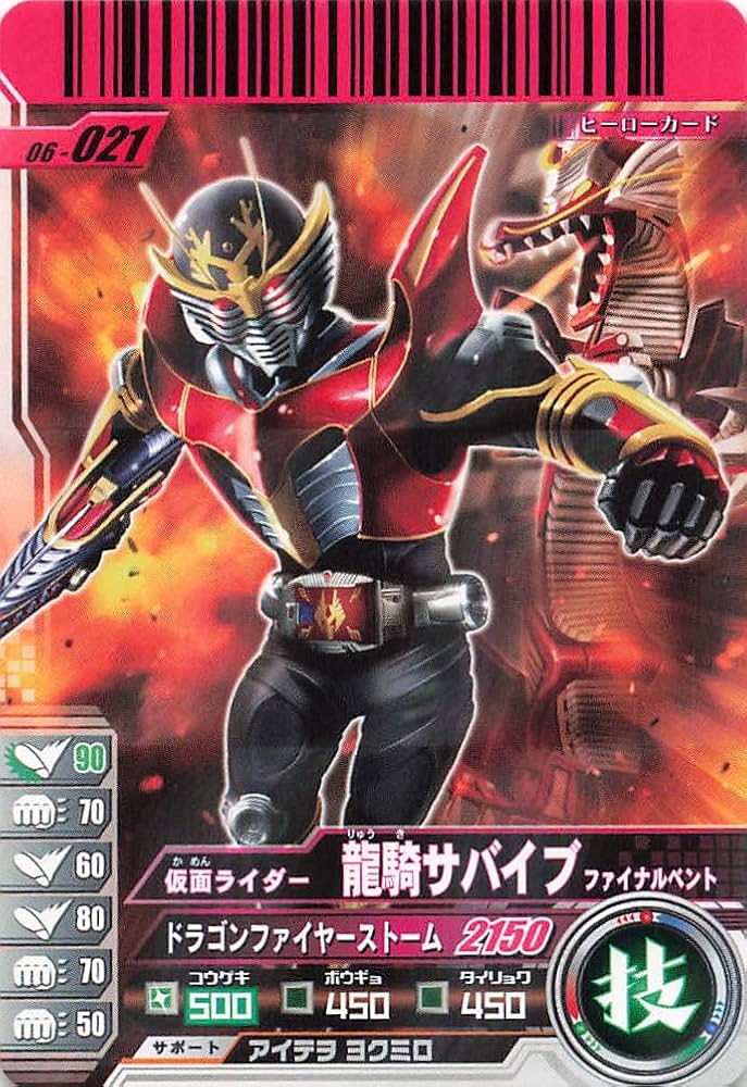 【中古】(未使用・未開封品)R&M6 仮面ライダー サバイブ Amazon.co.jp: R＆M6 仮面ライダー龍騎サバイブ : おもちゃ