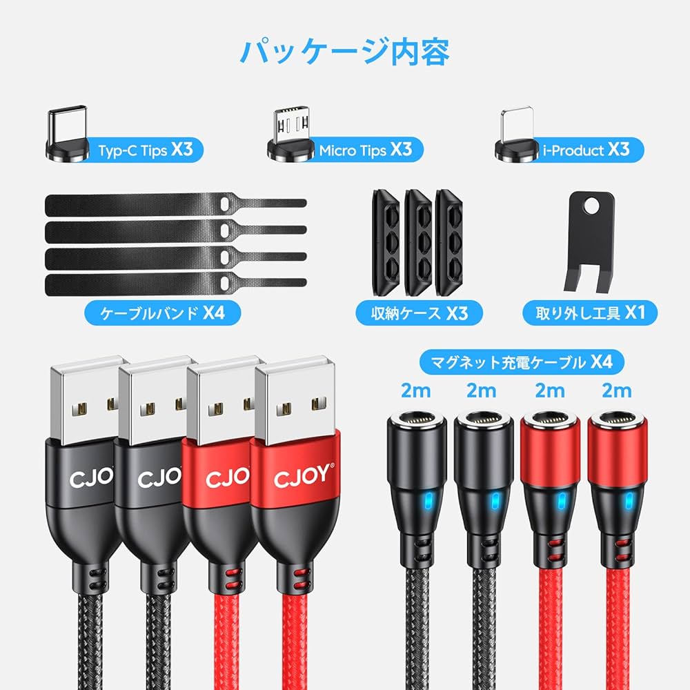 マジックケーブル　0.9メートル　マグネット充電ケーブル　USBTYPE-A マジックケーブル 0.9メートル マグネット充電ケーブル USBTYPE