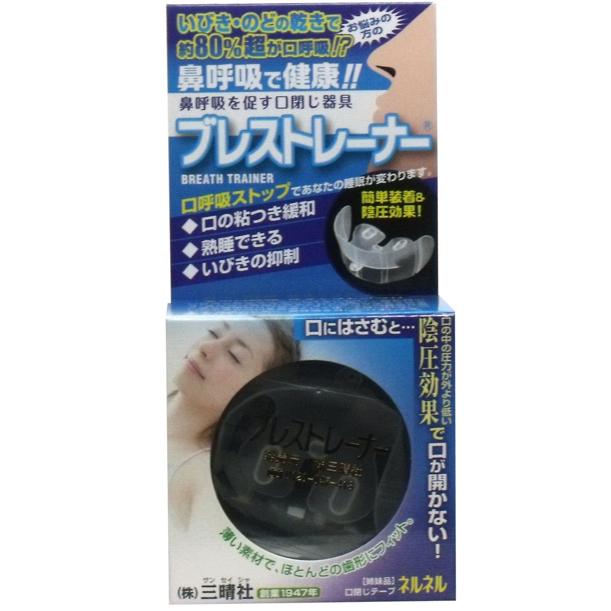 Amazon.co.jp: 【まとめ買い】ブレストレーナー1個入り【×4セット