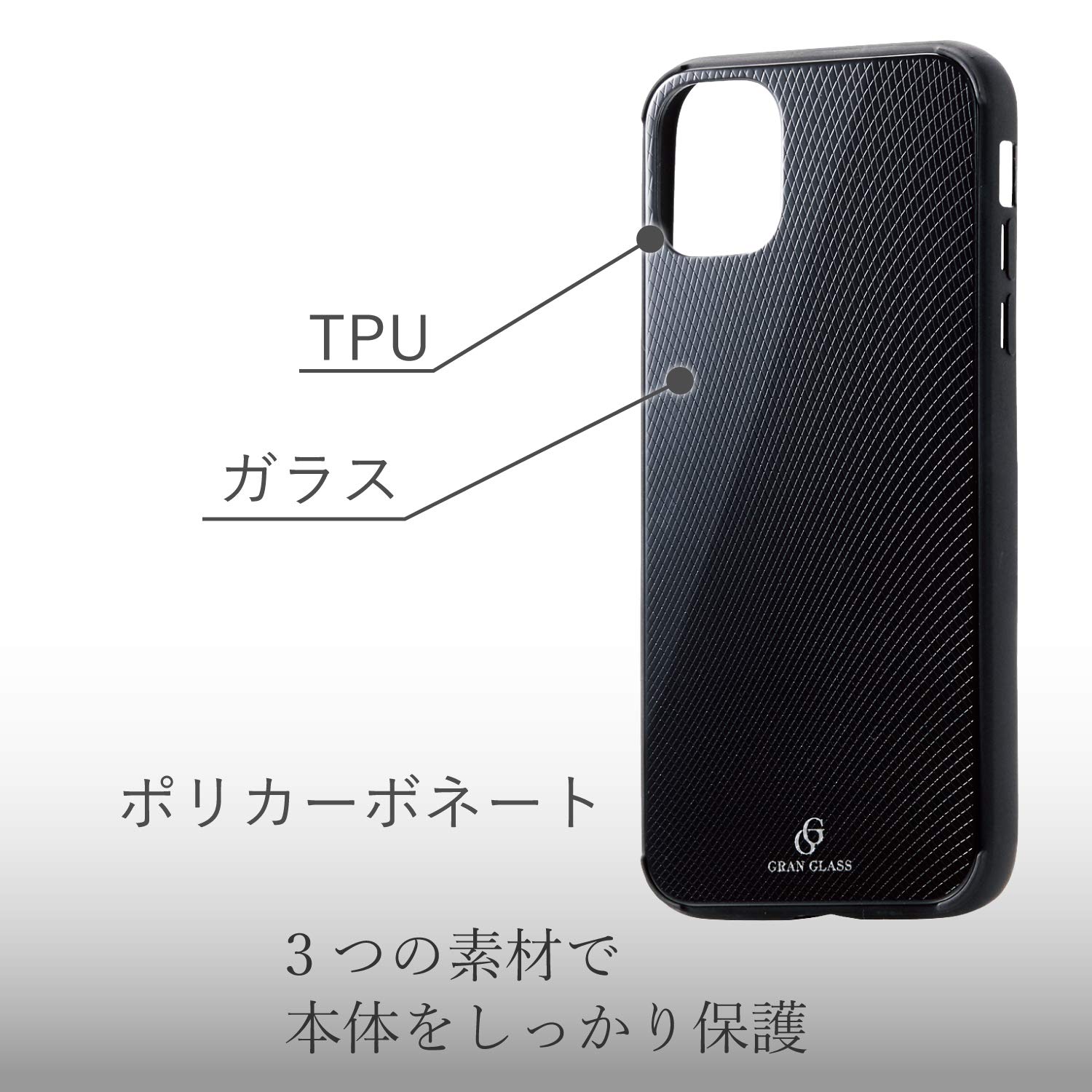 Amazon.co.jp: エレコム iPhone 11 ケース ハイブリッド [ガラスと