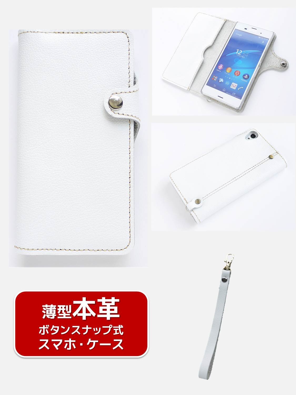 そーた様用 Amazon | [楽々ショップ]Xperia XZ1 SO-01K docomo/SOV36 au 用