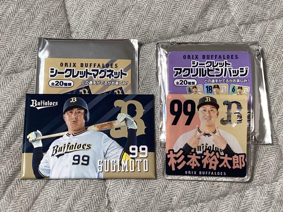 Amazon.co.jp: オリックスバファローズ 杉本裕太郎 シークレット 