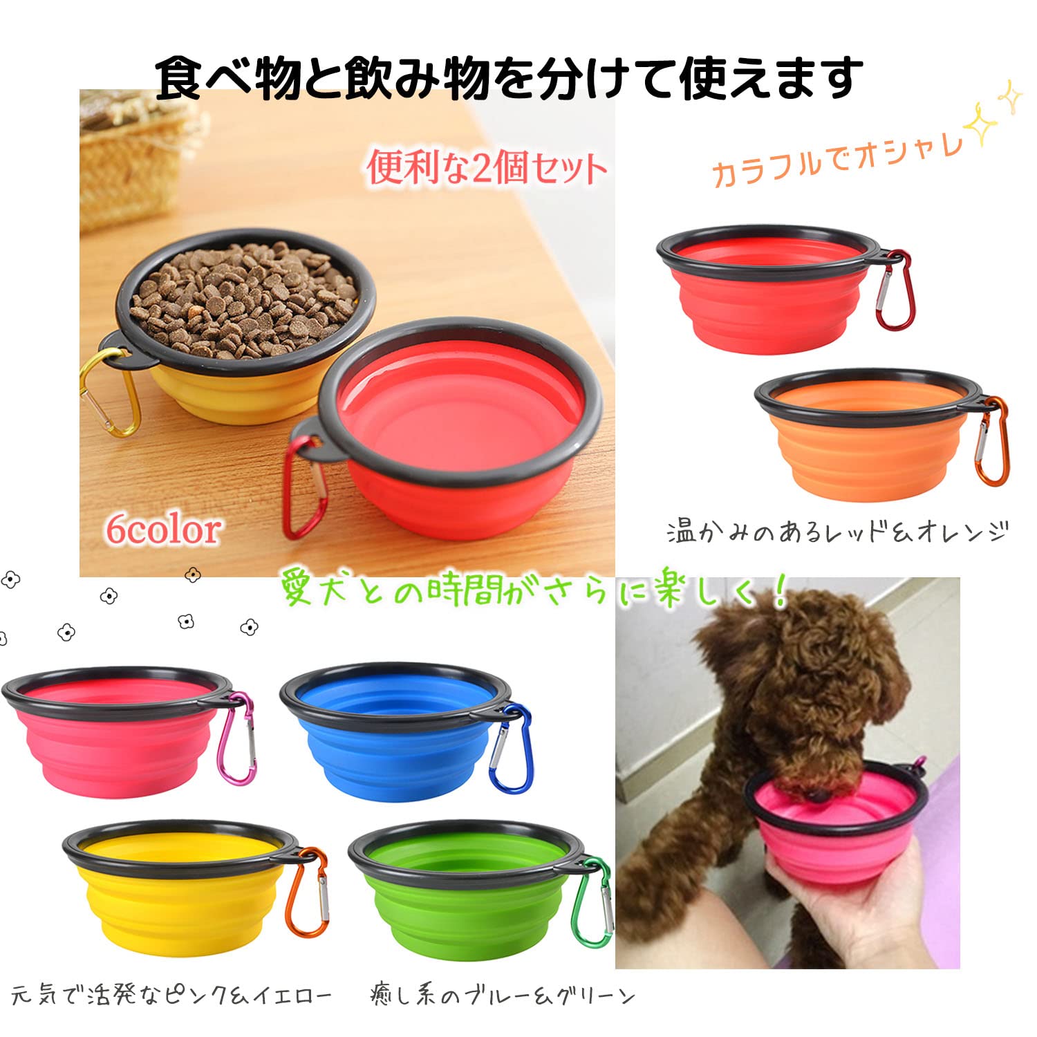 Amazon | 【折り畳み式】 ペットボウル 折り畳み 350ml 2個セット
