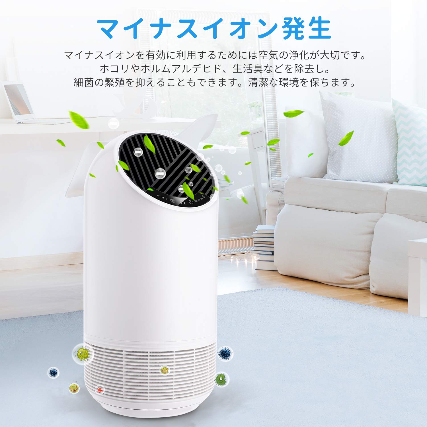 Amazon.co.jp: 空気清浄機 小型軽量 15畳【一台4役】花粉対策 浄化 消 