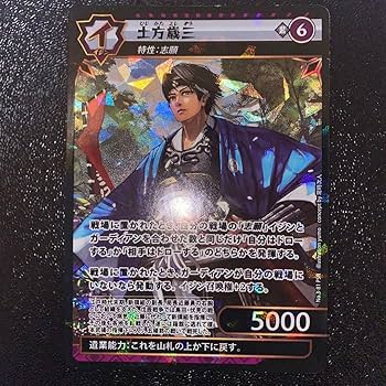 Amazon.co.jp: イジンデン スーパーパラレル 土方歳三 : おもちゃ