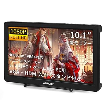 2K HDR 小型 モバイルモニター 10.1インチ WQXGA ディスプレイ 101hdmi40.png