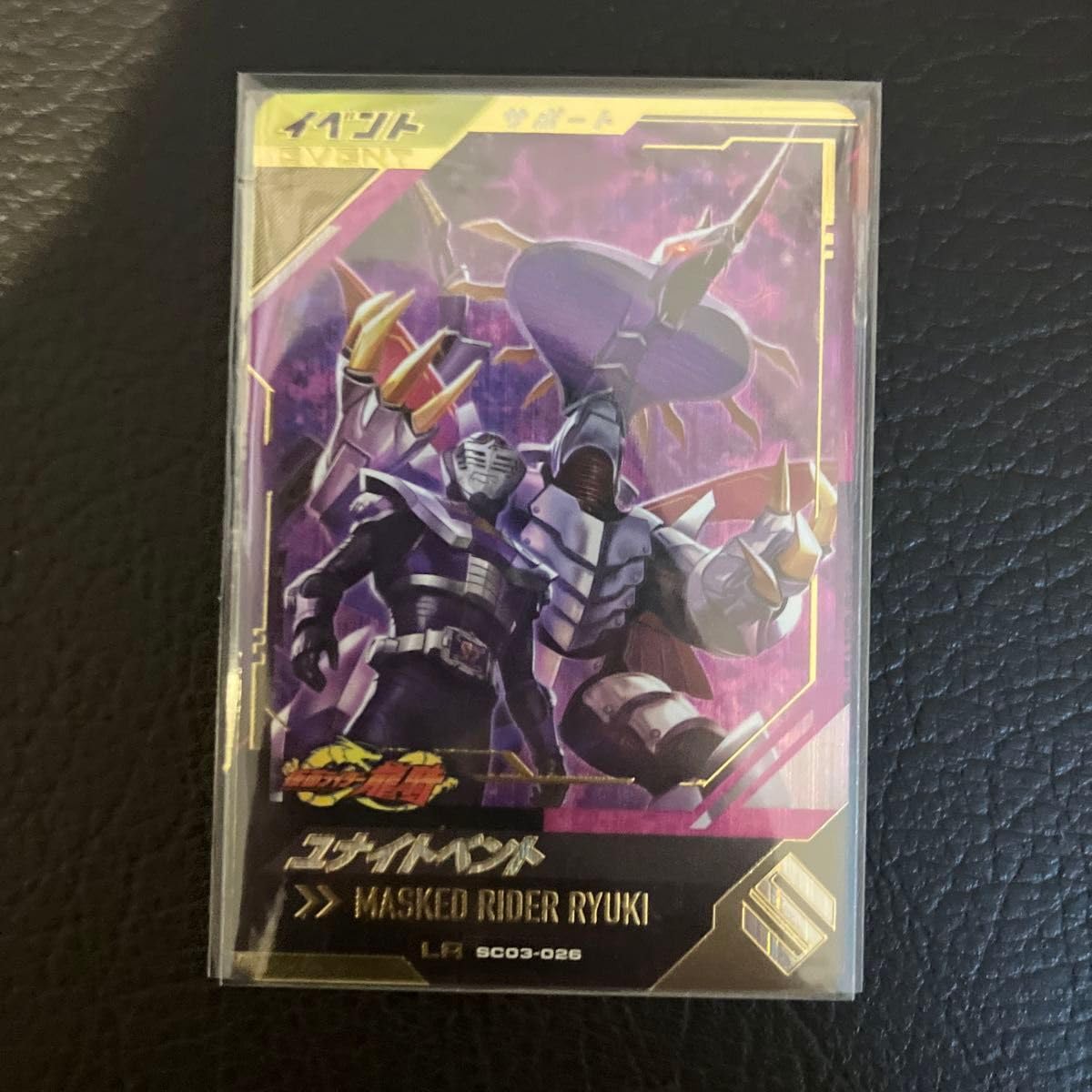 Amazon.co.jp: ガンバレ LR SR CP 王蛇 ユナイトベント ガイ ライア