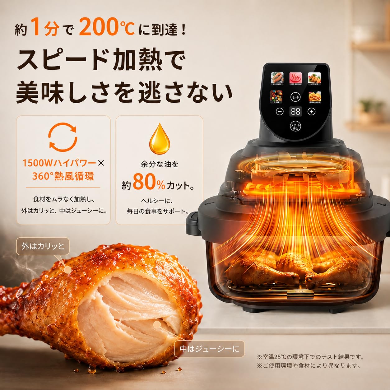 Amazon.co.jp: raisme ノンフライヤー エアフライヤー 4L+1.5L 大容量
