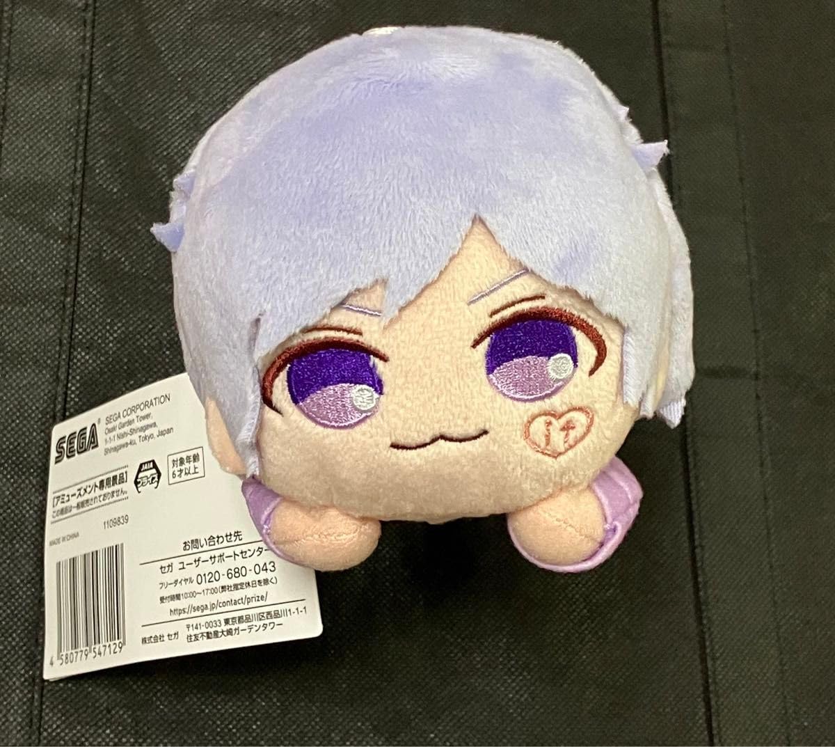 【早いもの勝ち】初兎　ぬいぐるみ Amazon.co.jp: いれいす 寝そべりぬいぐるみ 初兎 : おもちゃ