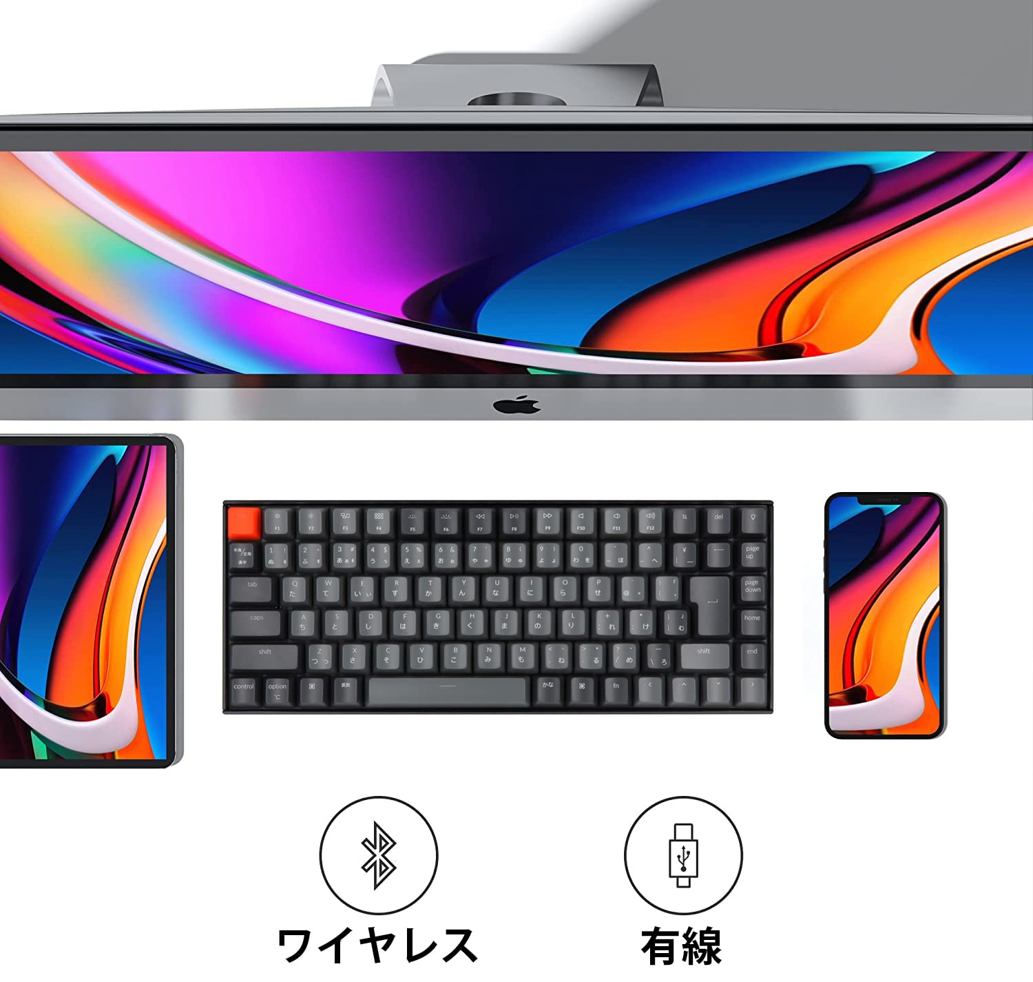 Keychron K2 Gateron G Pro 茶軸 Amazon | 【国内正規品】Keychron K2 Version2 ワイヤレス