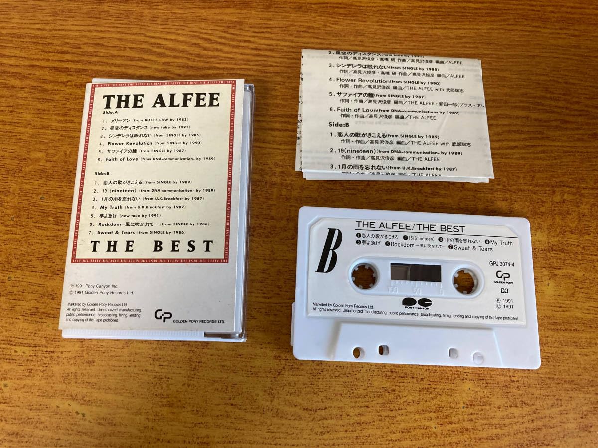 Amazon.co.jp: カセットテープ THE ALFEE 705 歌手 トリオ メリーアン