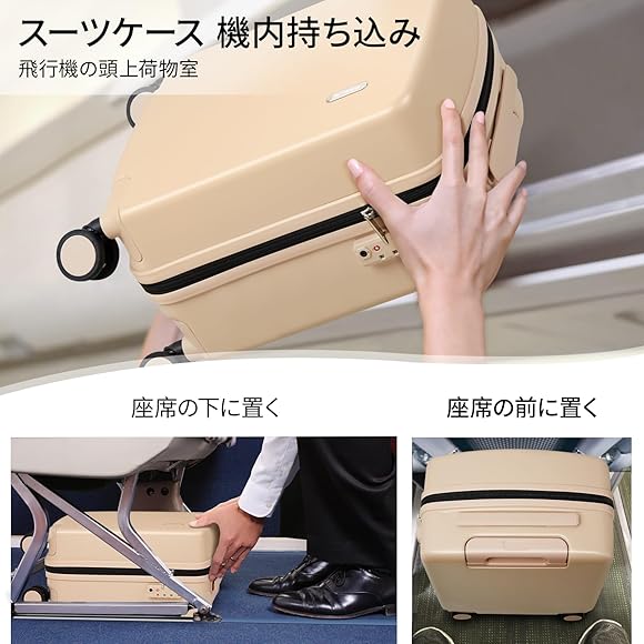 Amazon.co.jp: [Hanke] 16インチ キャリーケース 機内持ち込み 超軽量 