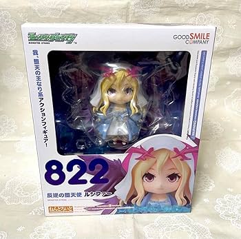 Amazon | モンスターストライク ルシファー モンスト フィギュア