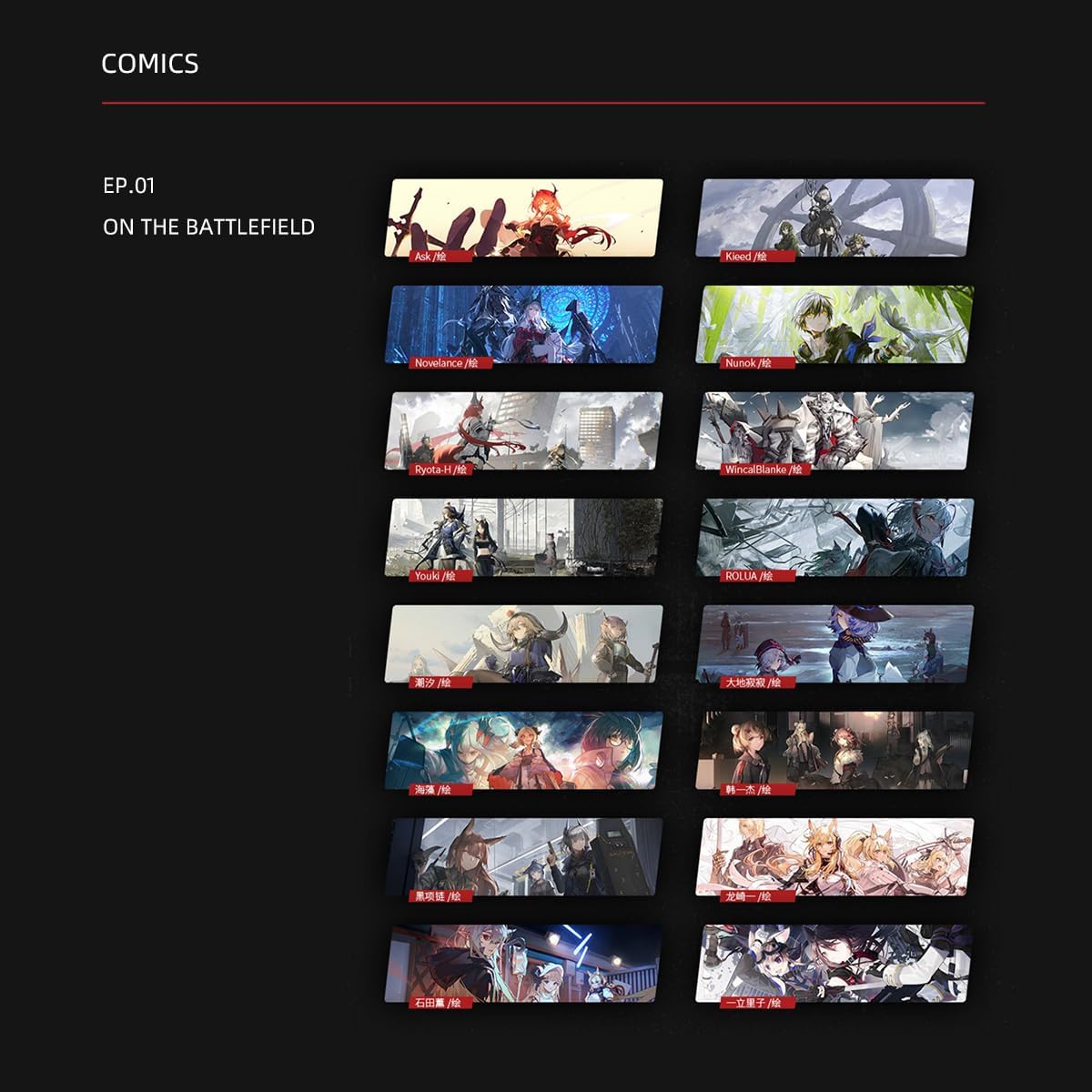 RZAHUAHU Arknights Official Merch Illustration Vol.3 Authentic Collection Set 108 Pages (Vol.3)