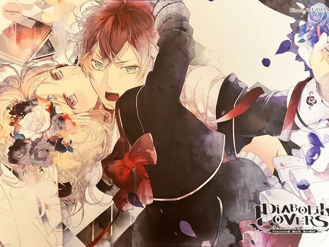 Amazon.co.jp: オトカフェ ランチョン DIABOLIKLOVERS ディアラバ 4枚 