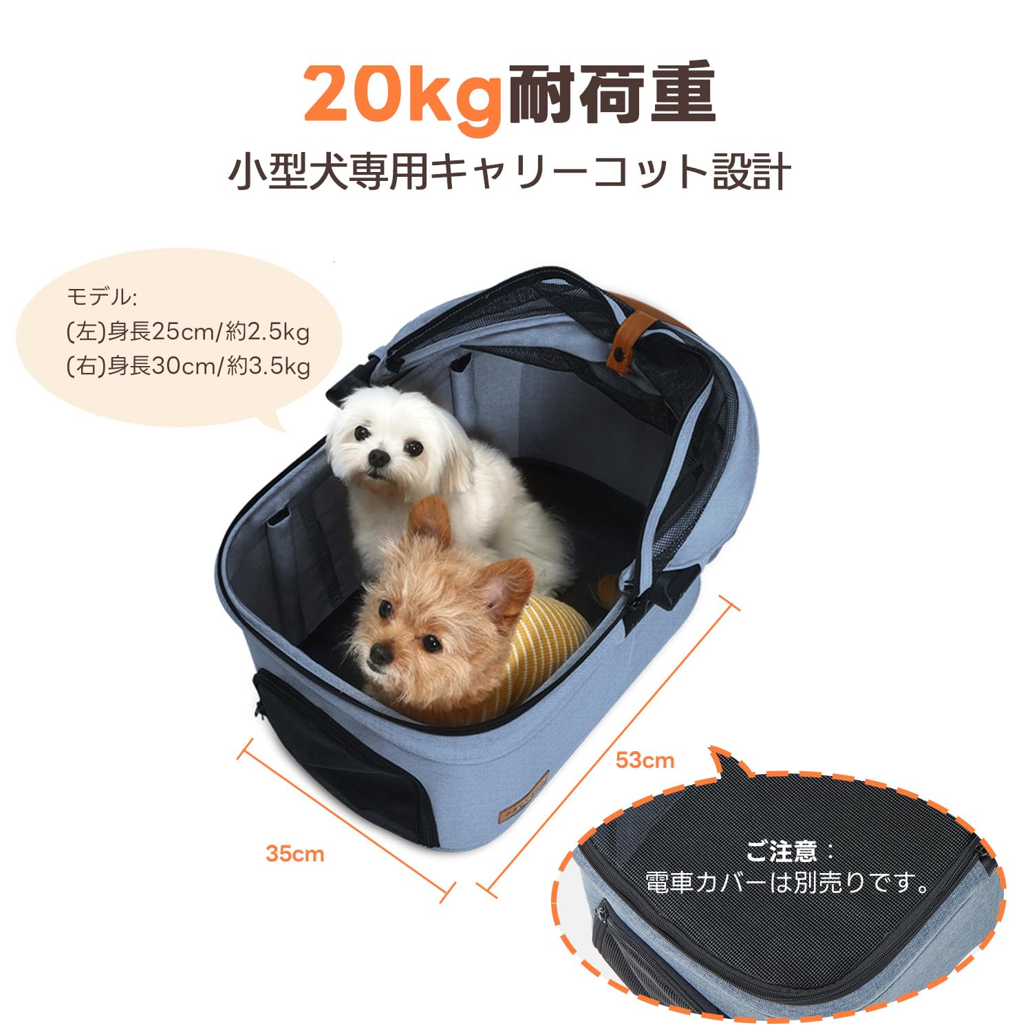 Amazon.co.jp: 【電車で使用可能】PETTENA ペットカート 分離型 耐荷重